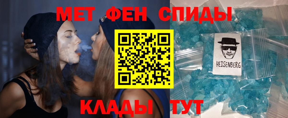 МАРИХУАНА  Гашиш  Вход с VPN  Каменка  COCAIN  А ПВП СОЛЬ   Экстази  ГАШИШ  МЕФ кристаллы 