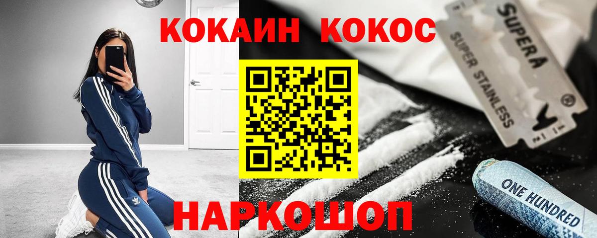 КОКАИН Эквадор Каменка