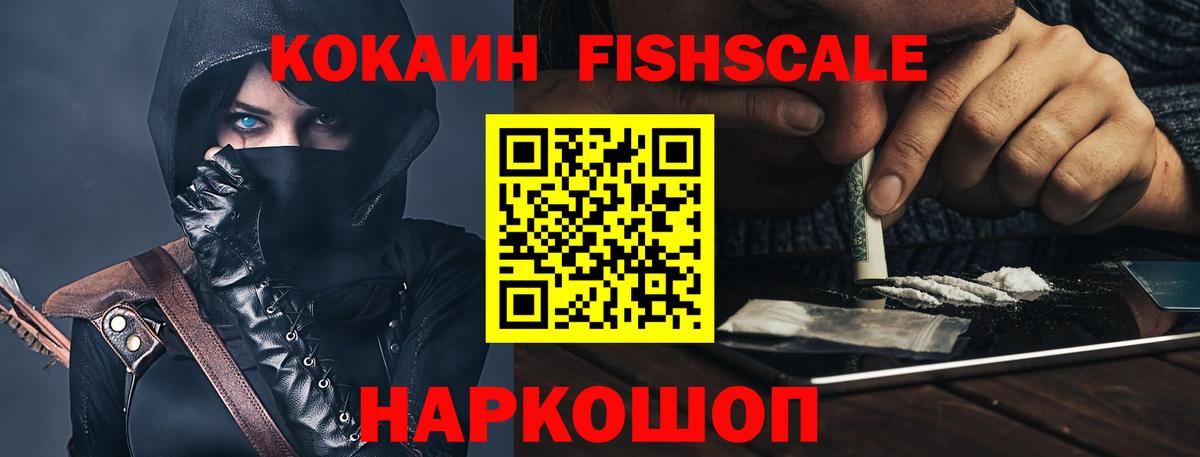 Каменка  КОКАИН Боливия  КОКАИН  Вход с VPN 