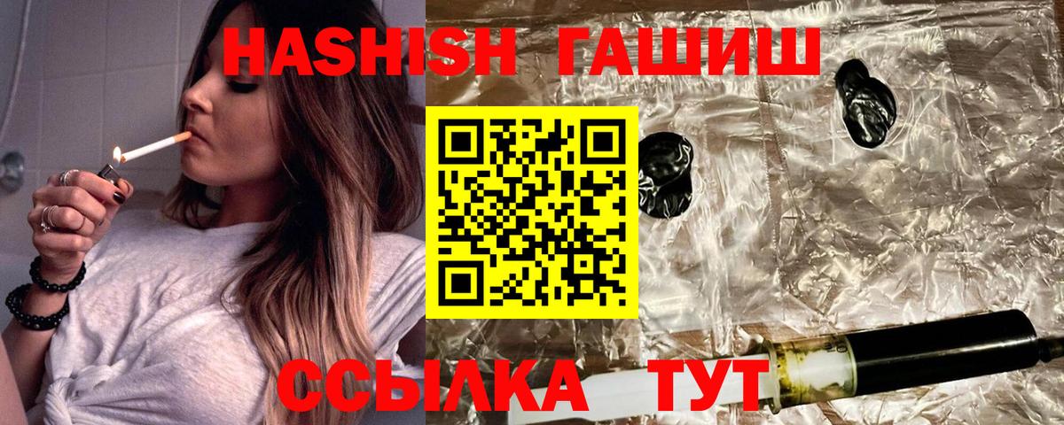 Каменка  Гашиш гашик  ГАШИШ Cannabis  Вход с VPN 