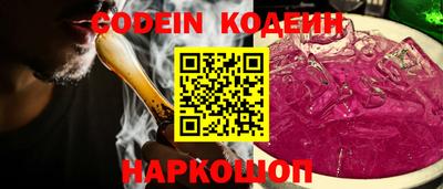 MESCALINE Краснознаменск