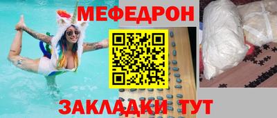 соль ск Краснодар