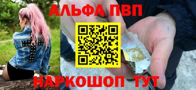 соль ск Краснодар
