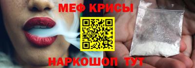 MESCALINE Краснознаменск