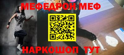 соль ск Краснодар