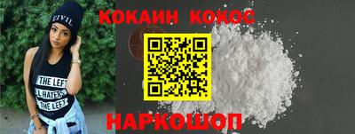 MESCALINE Краснознаменск