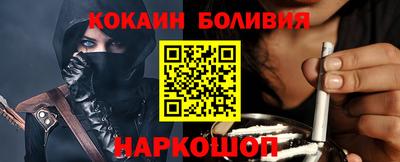 прущая мука Краснокаменск