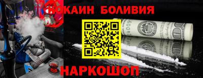 MESCALINE Краснознаменск