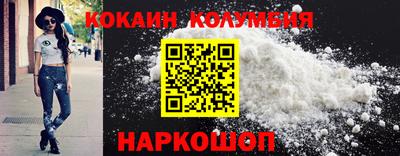 прущая мука Краснокаменск