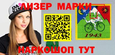 прущая мука Краснокаменск