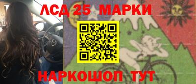 MESCALINE Краснознаменск