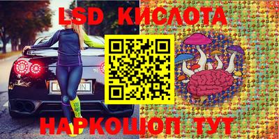 MESCALINE Краснознаменск