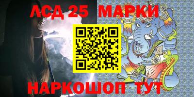 соль ск Краснодар