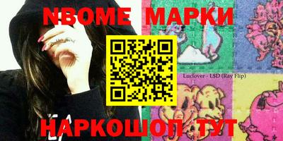прущая мука Краснокаменск