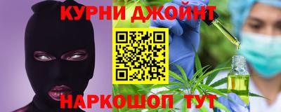 соль ск Краснодар