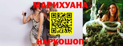 прущая мука Краснокаменск