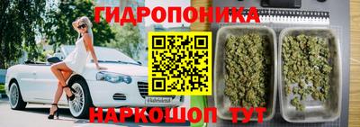 MESCALINE Краснознаменск