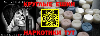 соль ск Краснодар