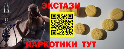 прущая мука Краснокаменск