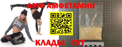 соль ск Краснодар