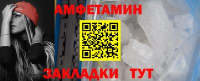 прущая мука Краснокаменск