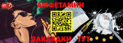 прущая мука Краснокаменск