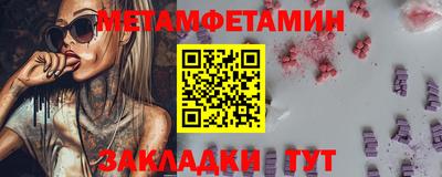 MESCALINE Краснознаменск
