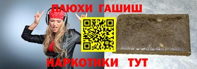соль ск Краснодар