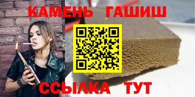прущая мука Краснокаменск