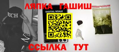 прущая мука Краснокаменск