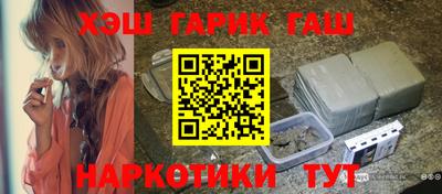 соль ск Краснодар