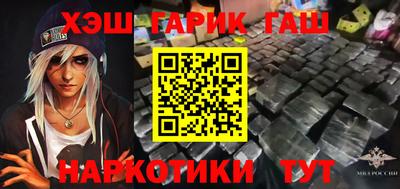 прущая мука Краснокаменск