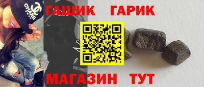 соль ск Краснодар