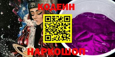 соль ск Краснодар