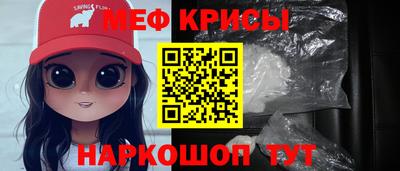 MESCALINE Краснознаменск