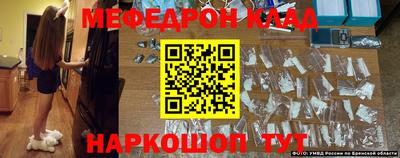 прущая мука Краснокаменск