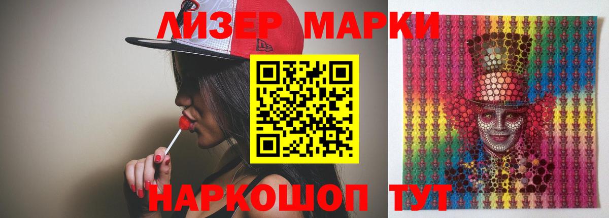 LSD-25 экстази кислота  LSD-25 экстази ecstasy  ссылка на мегу онион  Каменка  Вход с VPN 