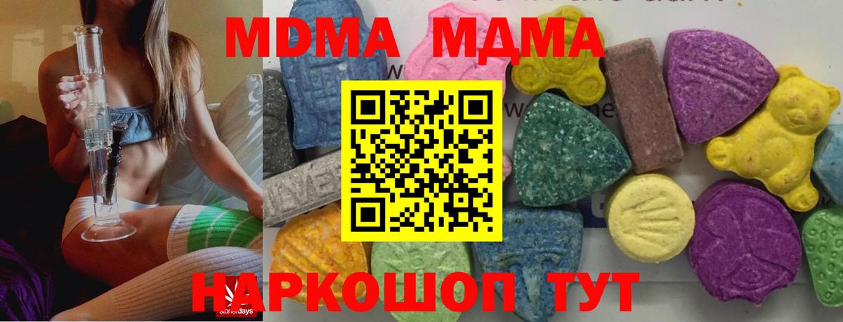 МДМА VHQ Каменка