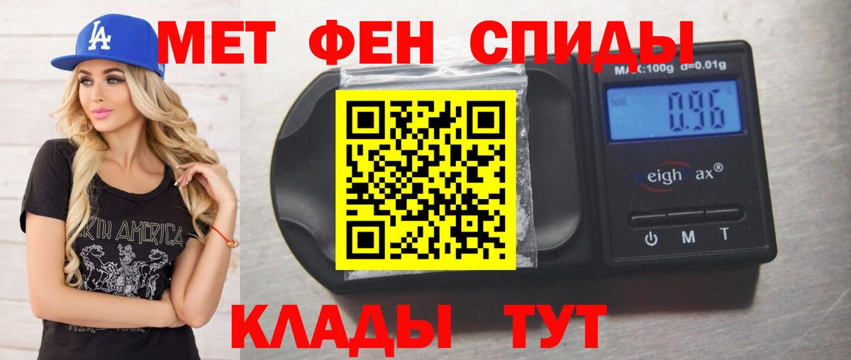 Каменка  Метамфетамин кристалл  МЕТАМФЕТАМИН  Вход с VPN 
